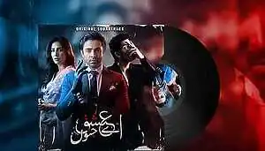 AYE ISHQ E JUNOON OST