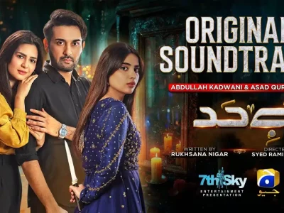 Bayhadh OST Mp3 Download Shani Arshad
