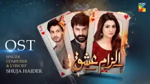Ilzaam e Ishq OST
