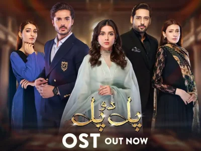 Pal Do Pal OST Mp3 Download Javaid Bashir