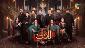 Ye Ishq OST Mp3 Download Ahmed Jahanzeb