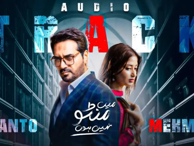 Main Manto Nahi Hoon OST Mp3 Download Saad Sultan