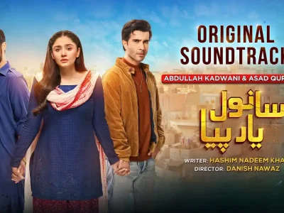 Sanwal Yaar Piya OST Mp3 Download Rangrez Mere Pakistani Drama Song